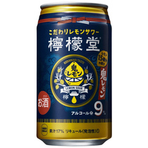 Japan imports Coca-Cola to produce lemonondo lemon hall ghost lemon 9 degrees yellow lemon impregnated fruit wine cocktail