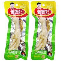 32g well-behawed daughter-in-law pretzels with pretzels single wild mountain pretzels whole chicken claw chicken feet Chongqing Teaters small eating snacks big gift bag
