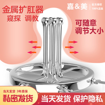 SM metal anal expander expansion posterior Court development anal hollow male and female suit artifact K9 alternative sex products