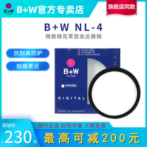 German Bw close-up mirror NL-4 macro mirror Flower grass insect micro SLR camera close-up bw UV filter protection