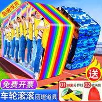 Invinci-free wind wheel wheels rolling outdoor group construction to expand training kindergarten activities Sensory Equipment Game Props