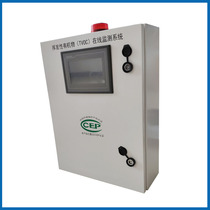 Fixed pollution source voc online monitoring system vocs analysis alarm