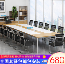 Bamboo Print Color Parquet Minimalist Modern Meeting Table Desk Strip Table Meeting Room Table Small Negotiating Table And Chairs Combination