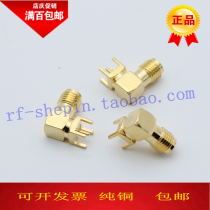 Time-limited special SMA-KWE external screw inner hole RF connector SMA bending female seat PCB welding plate female head 90 degrees