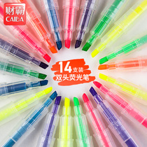 Double-headed highlighter pen marker color pen special for students to take notes. Fluorescent marker pen 6 colors Yingling color pen light color system A set of key marker pens two heads thick and thin pen two-head two-color