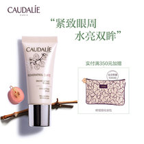 Otili Resveratrol Firming Lifting Eye Cream 15ml to remove dark circles and hydrate