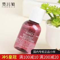 Koyans Iris Rejuvenating Serum 40ml Sample skin base essence water improve roughness 2022