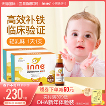 Childhood Iron Man Infant Children Iron Infant Baby Anemia Iron Supplement Oral Liquid Iron Inne