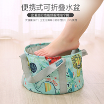 Travel folding water basin portable bubble foot bucket washing foot basin Easy bubble foot bag Tourism washbasin Foldable bucket