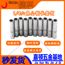 Jike Tools 1 4 Hexagon Metric Long Sleeve Xiaofei Ratchet Wrench Matching Sleeve SK1 4-D Series