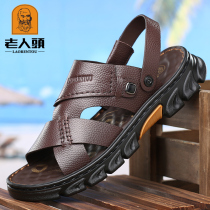 Old mans head sandals mens 2021 summer leather leisure sandals wear-resistant non-slip middle-aged dad sandals