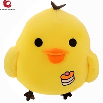 Chicken ball ball doll small yellow chicken pillow big yellow chicken plush chicken doll chicken Super Cute Cute large gift toy