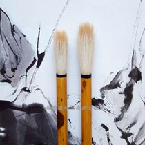 Seven or eight wolves long front Zhongkai and brush calligraphy practice calligraphy professional wolf suit beginner Chinese painting straw hat Cui boss