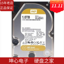 China National Bank WD Western Data WD1005VBYZ Gold Disk 1TB SATA 7200 to 128m Enterprise Hard Disk