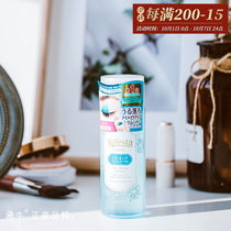 10 seconds to quickly unload the Japanese Mandan eye lip special makeup remover clean and moist 145ml