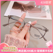 Artistic Temperament Grey tr90 Ultra Light Glasses Frame Round Frame Transparent Vegan and Nearsightedness Glasses Female Korean version of the number of degrees