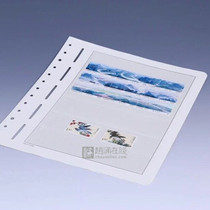 German lighthouse-LB Nursing mail loose-leaf LB004M stamps collection of the collection of the postal register empty volumes