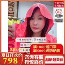 HOII after the official authorization of four treasures mother Xiaixi Taiwan purchase 2020 Comprehensive Protection logo shawl blouse