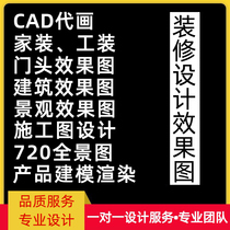 CAD Dédrawing 3D Effective Fruit Map Production of the work map Overwork Interior Design Program 3dmax Building Modeling
