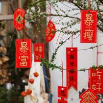 Chinese New Year decorative bonsai pendant tree New Year plant green plant Spring Festival potted housewarming atmosphere blessing word Silver Willow happy event