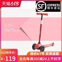 Good kids childrens scooter toy car Childrens slip car baby flash three-wheeled scooter SC101-H