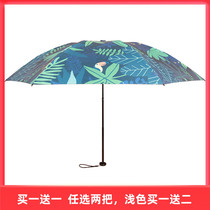 Rainbow House vinyl ultra-light portable small parasol rain dual-purpose folding umbrella anti-ultraviolet sunshade sunscreen women
