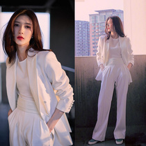 Star Jiang Alienation The Same Spring Summer Fashion White Casual Suit Suit Women Professional West Suit Broadlegged Pants Two Sets