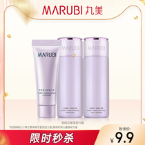 (Self-broadcast Exclusive) Marubeni Edelweiss Flower Pure Moisturizing Three-piece Set (Cleansing Face 15g Dew 15ml Milk 15g)