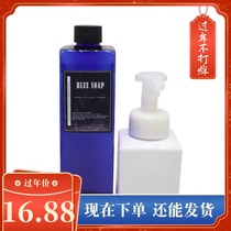 Original new imported green soap ultra-concentrated high foam special cleaning liquid green algae cyanobacteria carving master tattoo machine