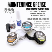 Talk about Luya hot sale Luya water drip wheel spinning wheel drum maintenance modified lubricating oil grease set