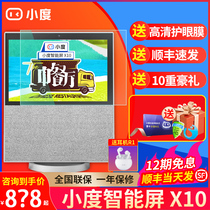 X10 X10 X10 X10 X10 X10 full screen wireless audio home for the new Bluetooth touch screen 2020 new official flagship store tablet
