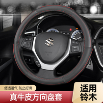 Suzuki Swift steering wheel cover Alto Fengyu Tianyu sx4 Vitra Big Dipper X5 leather four seasons universal female
