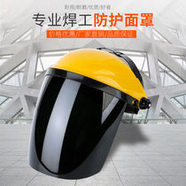 Head-mounted electric welding protective mask welding welding cap argon arc welding ultraviolet mask welder welding two protection welding