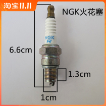 Applicable JHonda petrol generator NGK petrol engine fire pump water pump mower spark plug