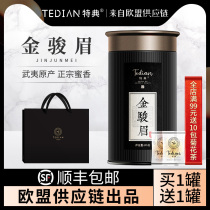 Premium Jin Junmei Tea Black Tea Authentic fragrant Jin Junmei Honey incense Wuyishan 2020 New Tea gift box
