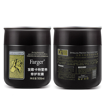 Hair mask repair dry hair Steam-free spa Smooth and supple pour film female improve frizz baking cream conditioner