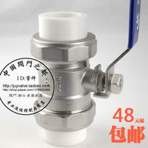 All stainless steel PPR double valve valve DN202532 to DN90 4 min to 3 inch electric hot melt welding valve