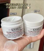 Bonded straight hair colour Yans high moisturizing face cream 125ml High efficiency angle shark alkanes nourishing water replenishing cream deep lock water