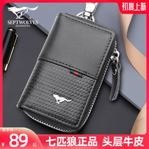 Seven Wolverine Car Key Bag Men Genuine Leather Large Capacity Lock Spoon Bag Woman Card Bag 2021 New Cow Leather Small Key Sleeve