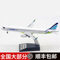 Aviation 1:200 aircraft model alloy material Busan Airbus A321NEO HL8394
