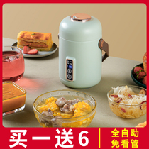 Cooking porridge theorizer cooking pasta without spillway sloth small portable fast electric saucepan One person single office baby small