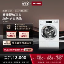 German Miele imported automatic drum washing machine household large capacity 9KG kg WCI660