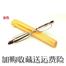 Mini reading glasses for men and women super light pen holder portable presbyopia glasses small one portable men and women buy one get one free