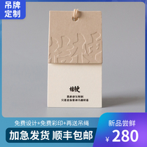 (Autumn and winter hot sale) special paper rice fragrance card tag custom logo suit clothing store listed design label clothes tag custom womens mens clothing universal versatile trademark custom made high-grade