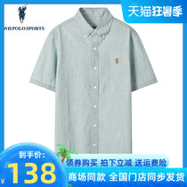 Polo Paolo Menswear Short Sleeve Shirt 2022 Summer Sport New products Business Leisure Korean version pure color Cowboy shirt