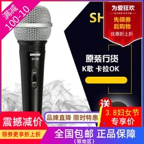 SHURE SV100C Moving Circle Microphone ACE Line Goods