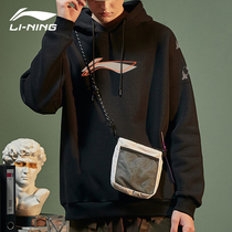 Li Ning hooded sweater mens 2021 Winter New loose fashion warm pullover trend fashion sportswear