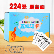 Note card Staff Score Card piano artifact Recognition Board teaching aids 88 Key instrument music theory knowledge 224