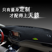  Suitable for Nissan new Tianlai light avoidance pad interior modification central control dashboard pad Car supplies sunscreen pad
