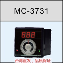 New new original Taiwan MAXTHERMO thermostat MC-3731 Knob setting MAXTHERMO